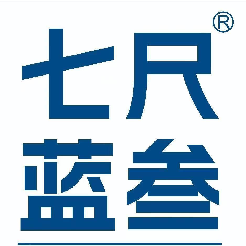 七尺蓝叁—静静