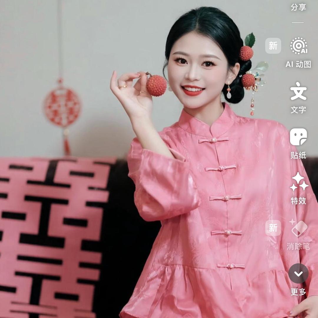 旺仔