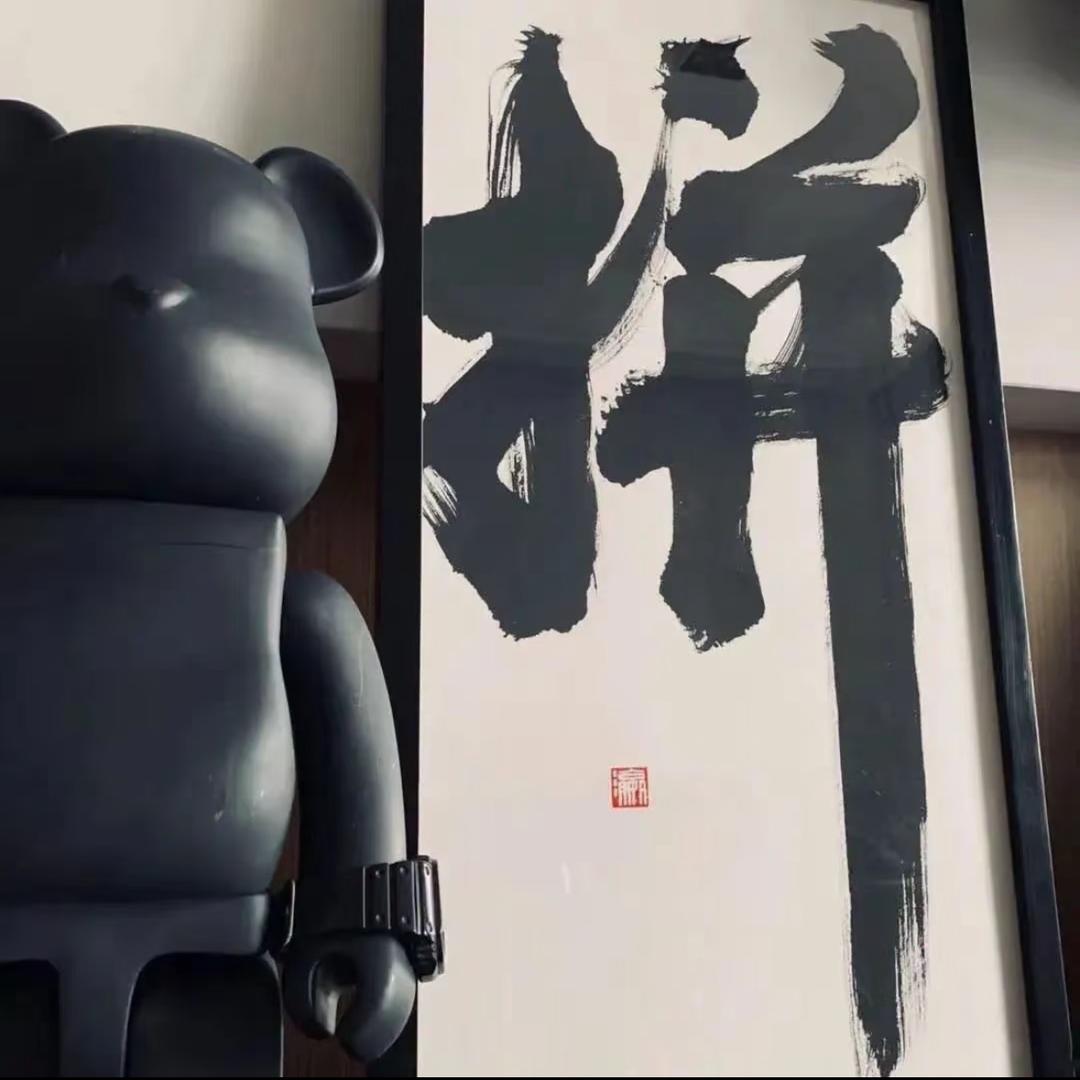 愿雨飞扬