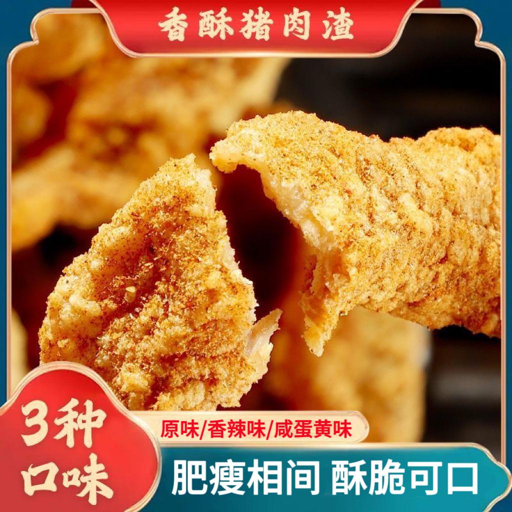 自律新食代