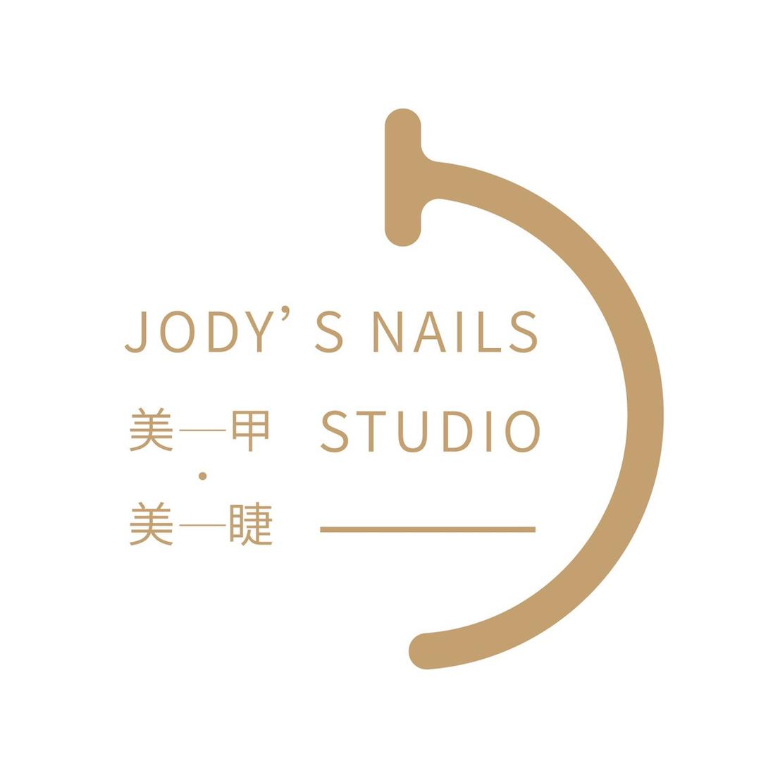 乔蒂美业美甲美睫宠粉号