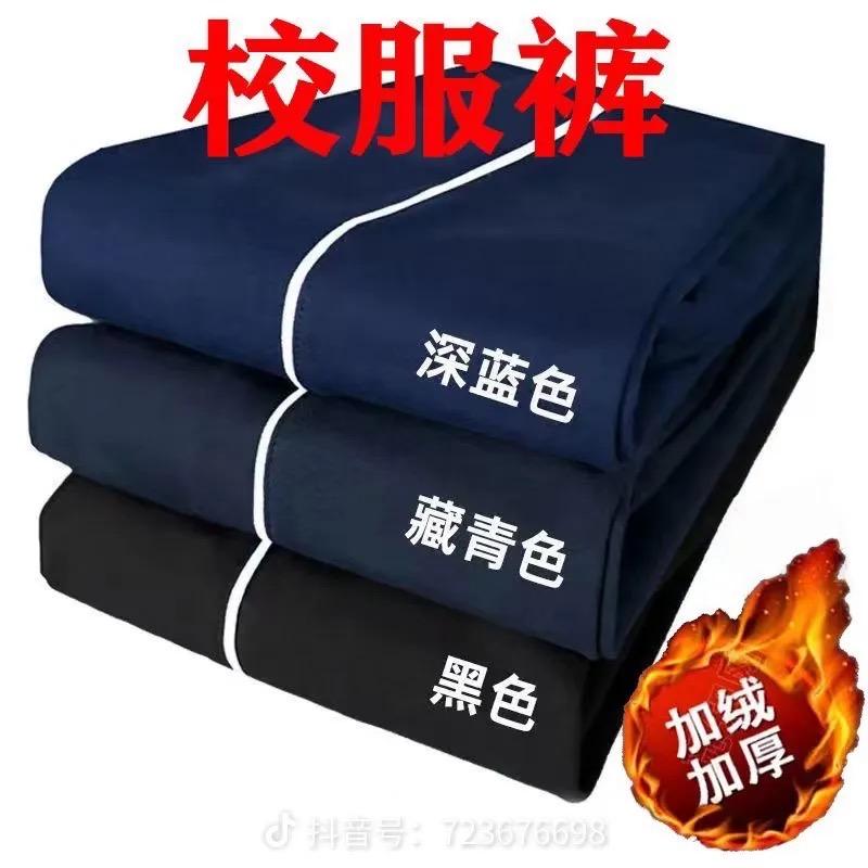 校服裤工厂仓
