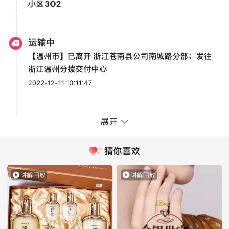 人生两杯酒