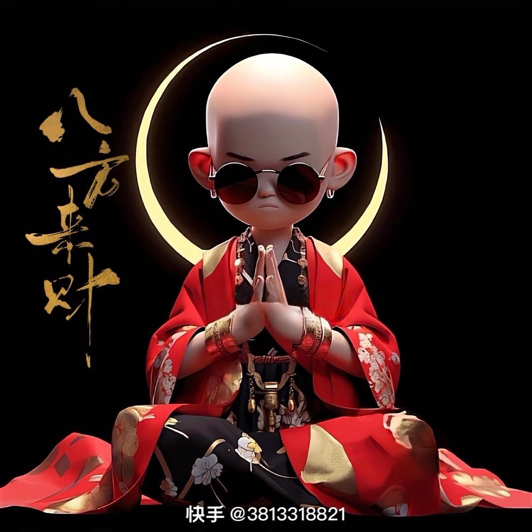 ༺王ۣۖิ  ۣۖิ强༻