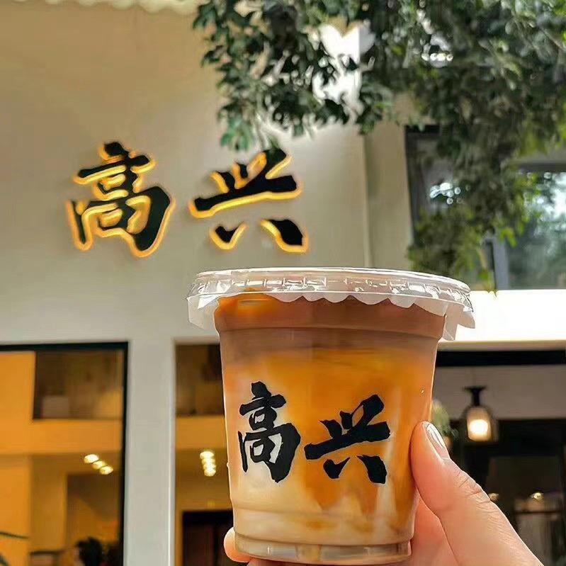 我是豆🫘