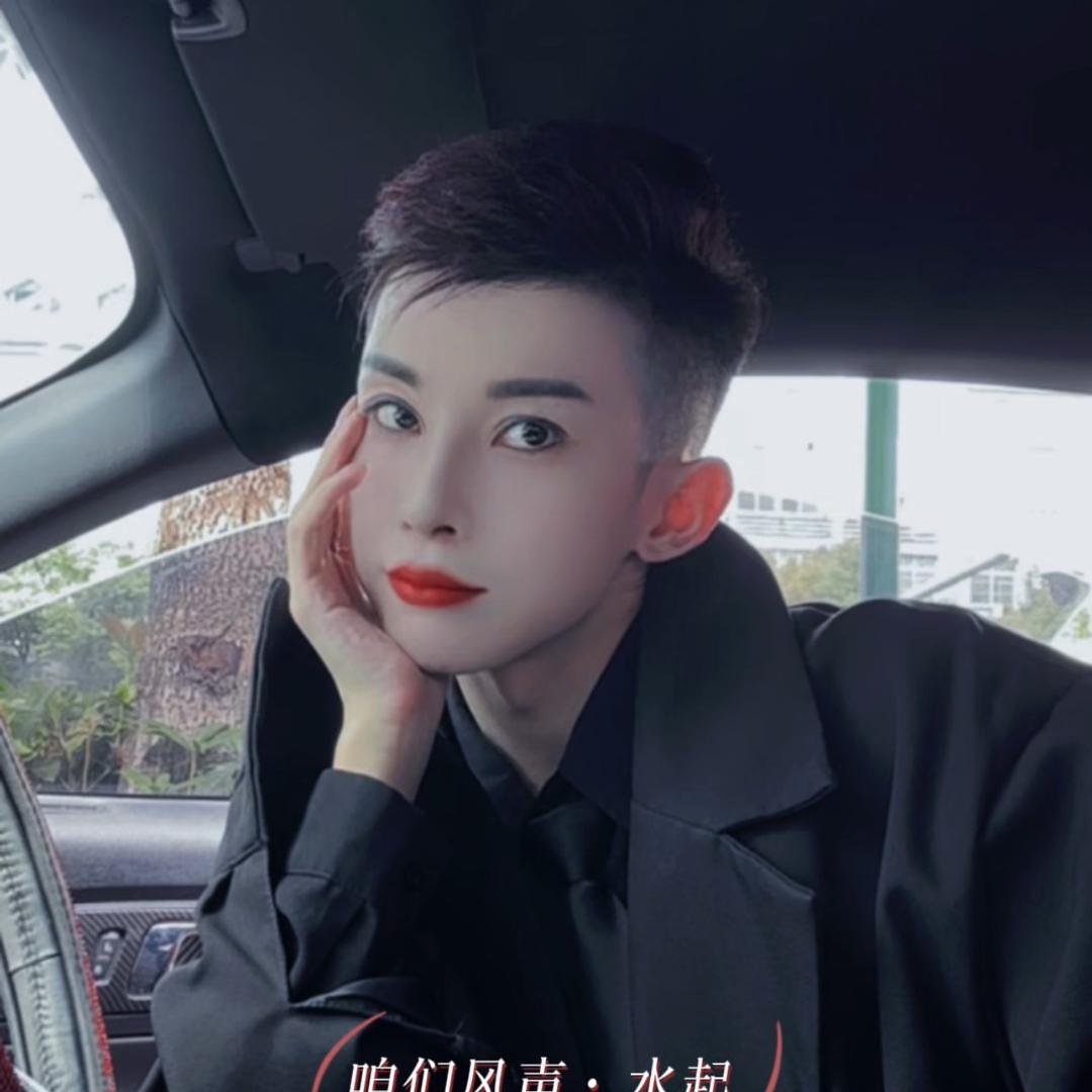 皇后舞蹈（李可)