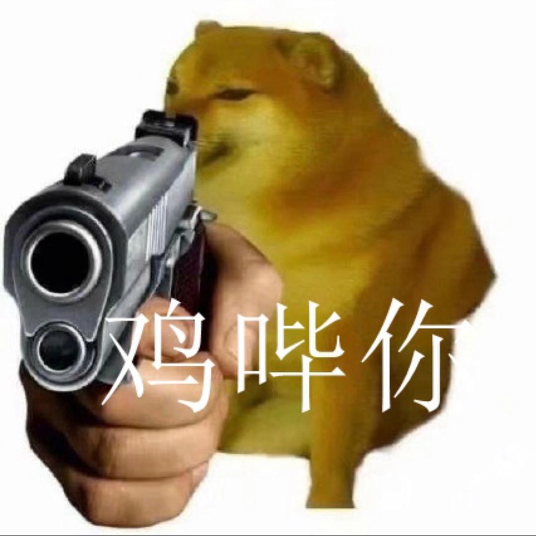 ？