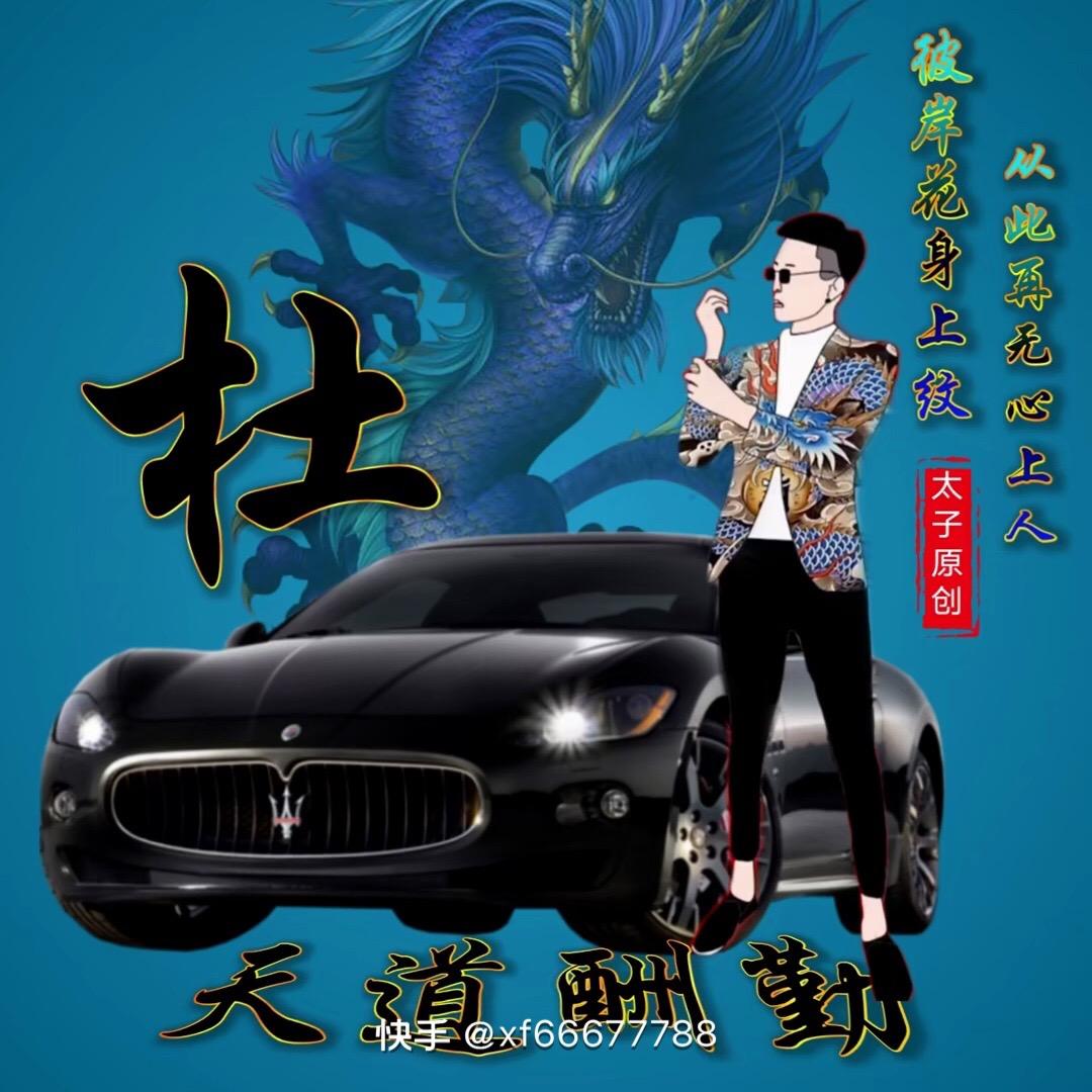 @风哥