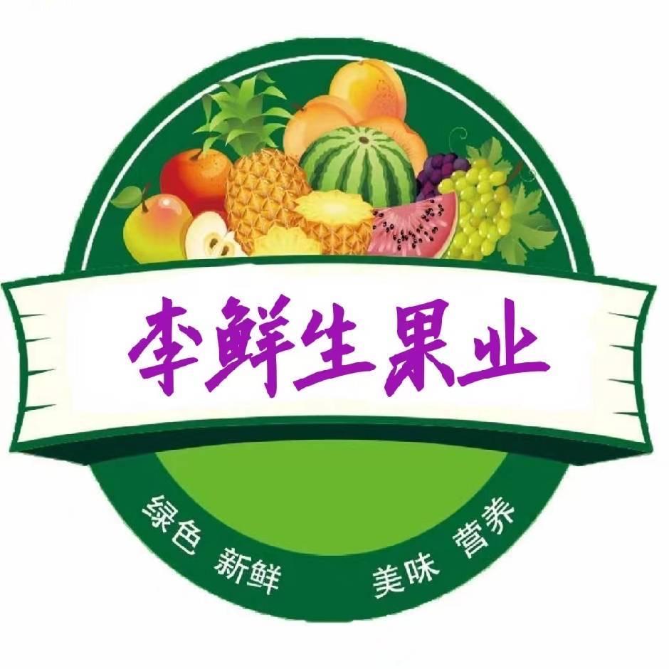 嫩江市李鲜生果业同城送货