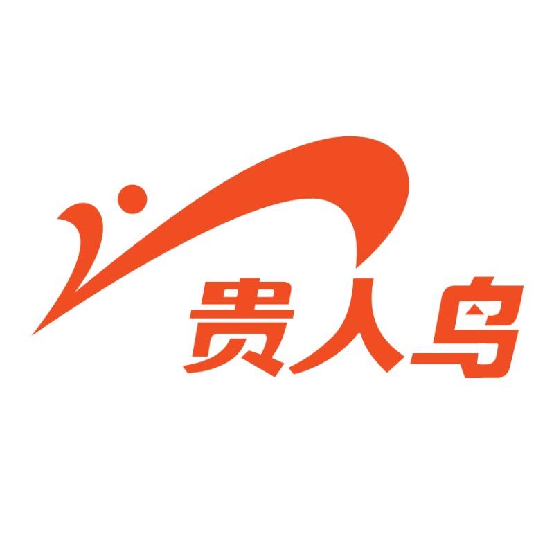 贵人鸟体育泉州航酷贸易有限公司童鞋专卖店