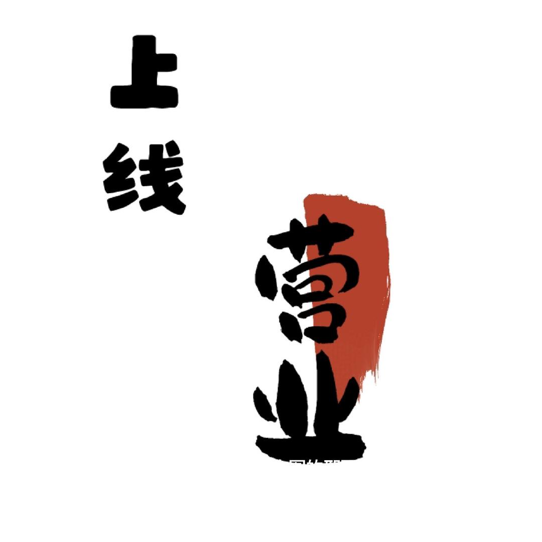 辰阳百货