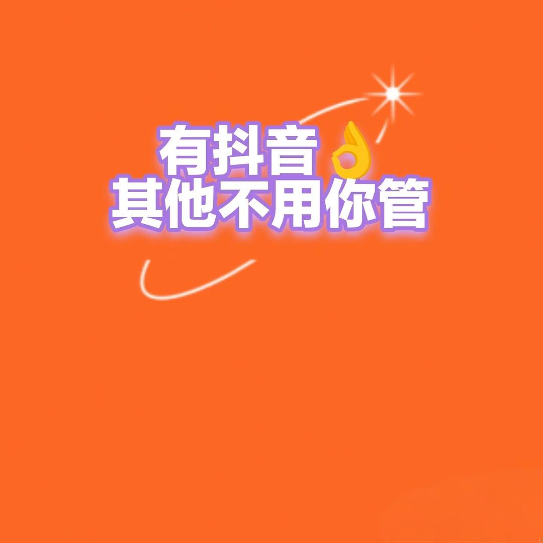 距离你多少米啊