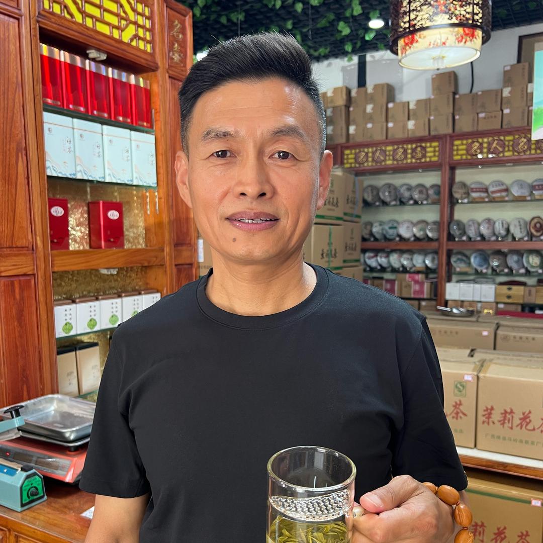 亿沣祥茶叶