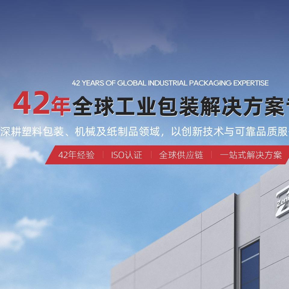 环形缠绕机源头厂家