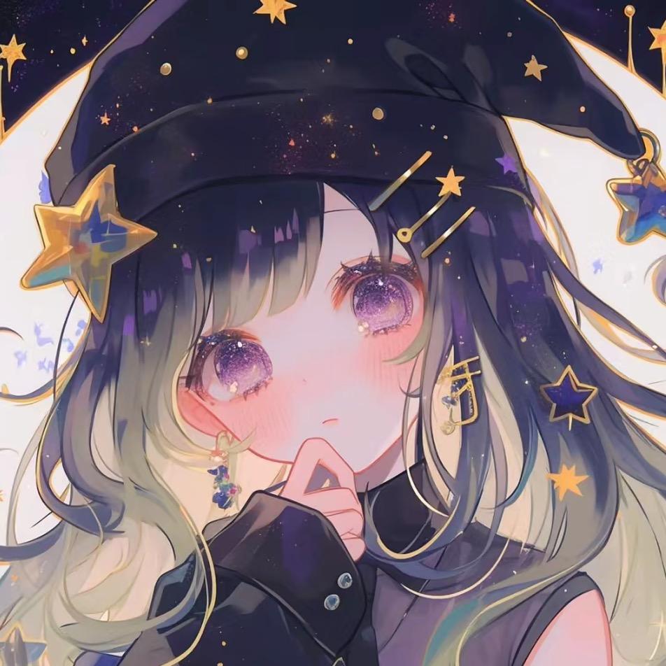 被星星砸昏头♪ 💫