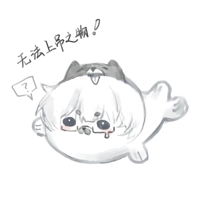 洛崽