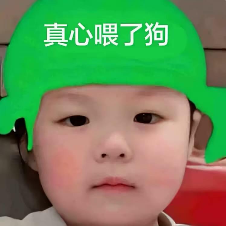 喜欢调戏小妹妹