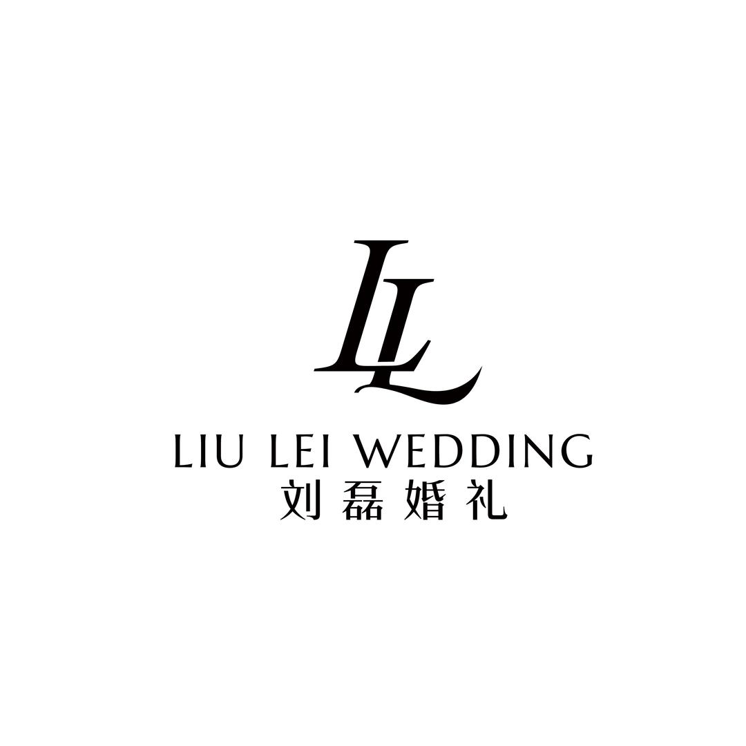 平泉主持人刘磊｜婚礼管家