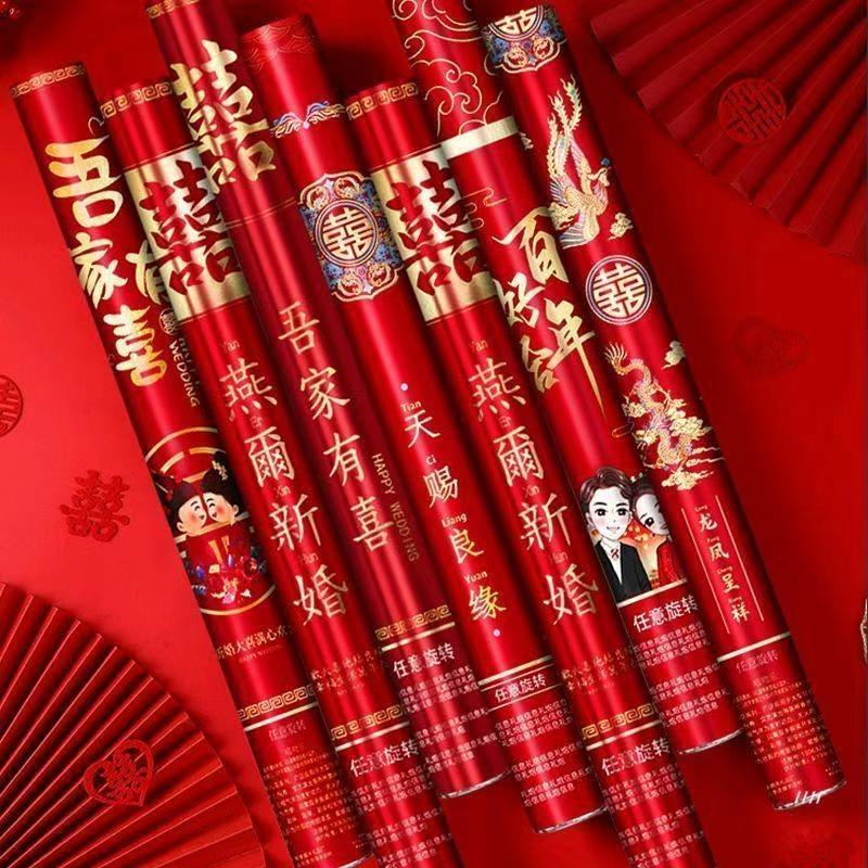 喜多多庆典礼花厂