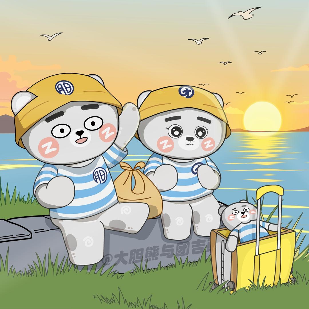 团吉熊与大胆熊