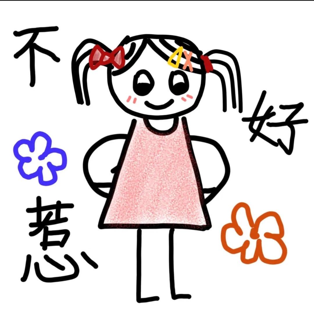妈妈说名字太长会有傻子跟着念