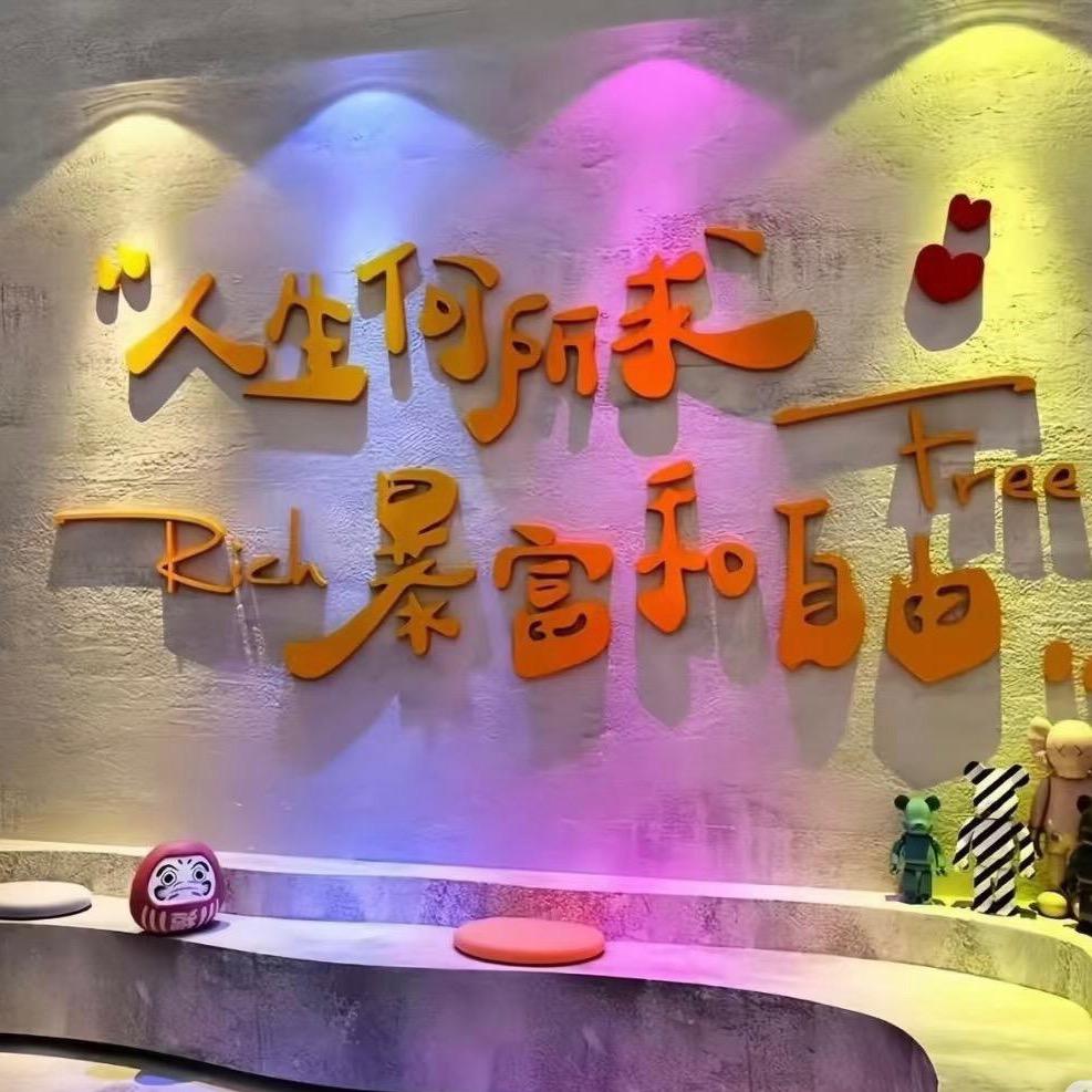 糖分