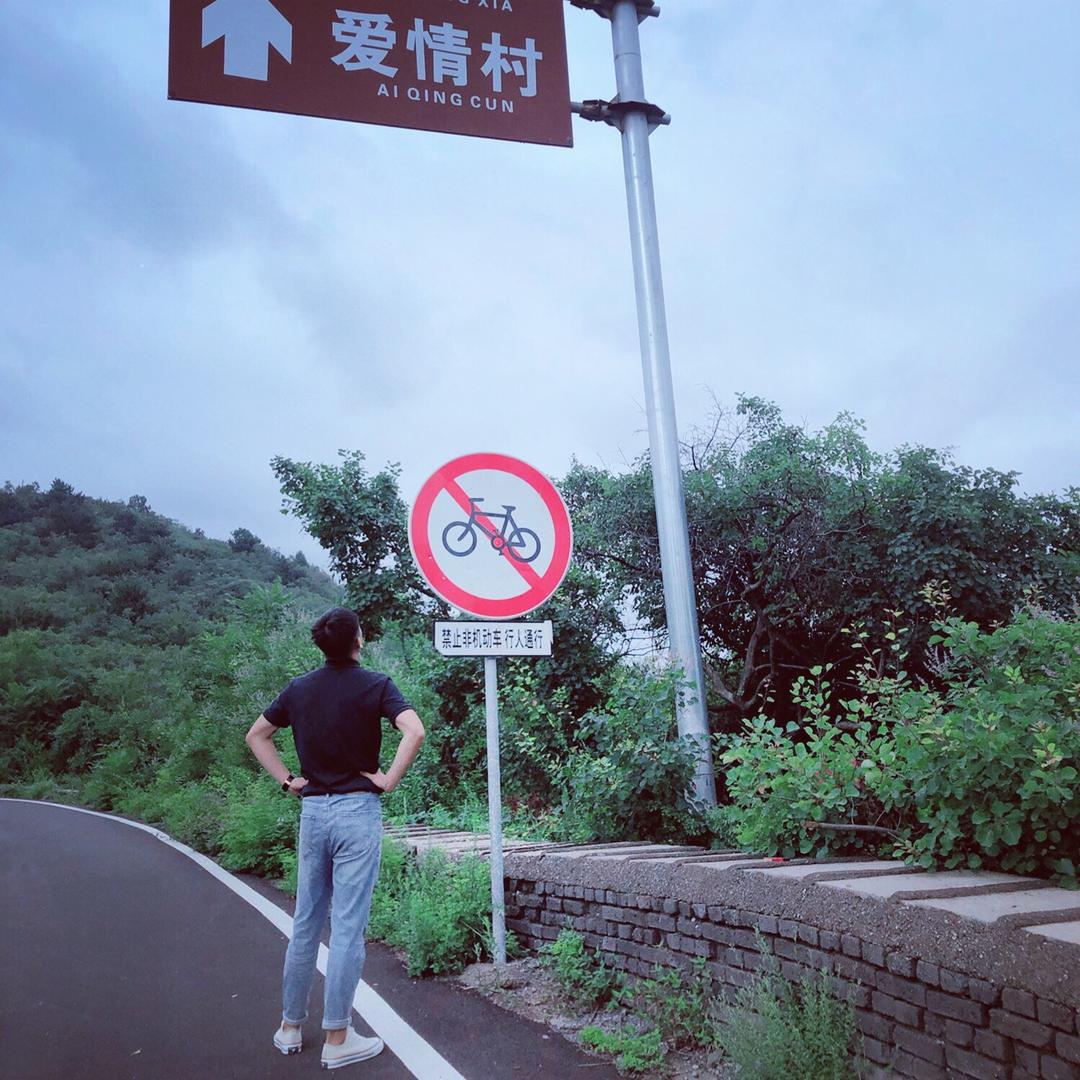 正清和