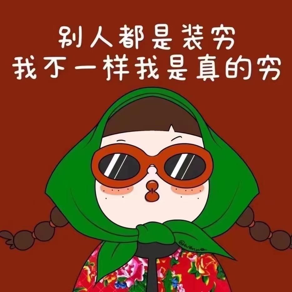 逆心慌