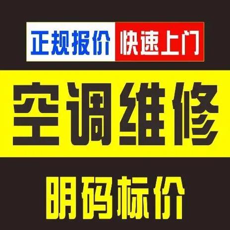 淄博铭辰制冷经营部