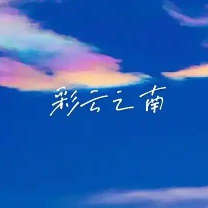 放牛娃