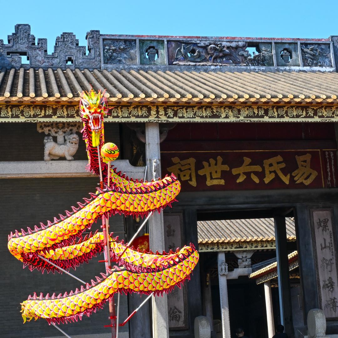 坡亭易氏🇨🇳🇨🇳