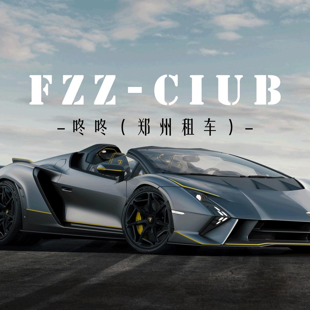 FZZ咚咚（郑州租车）