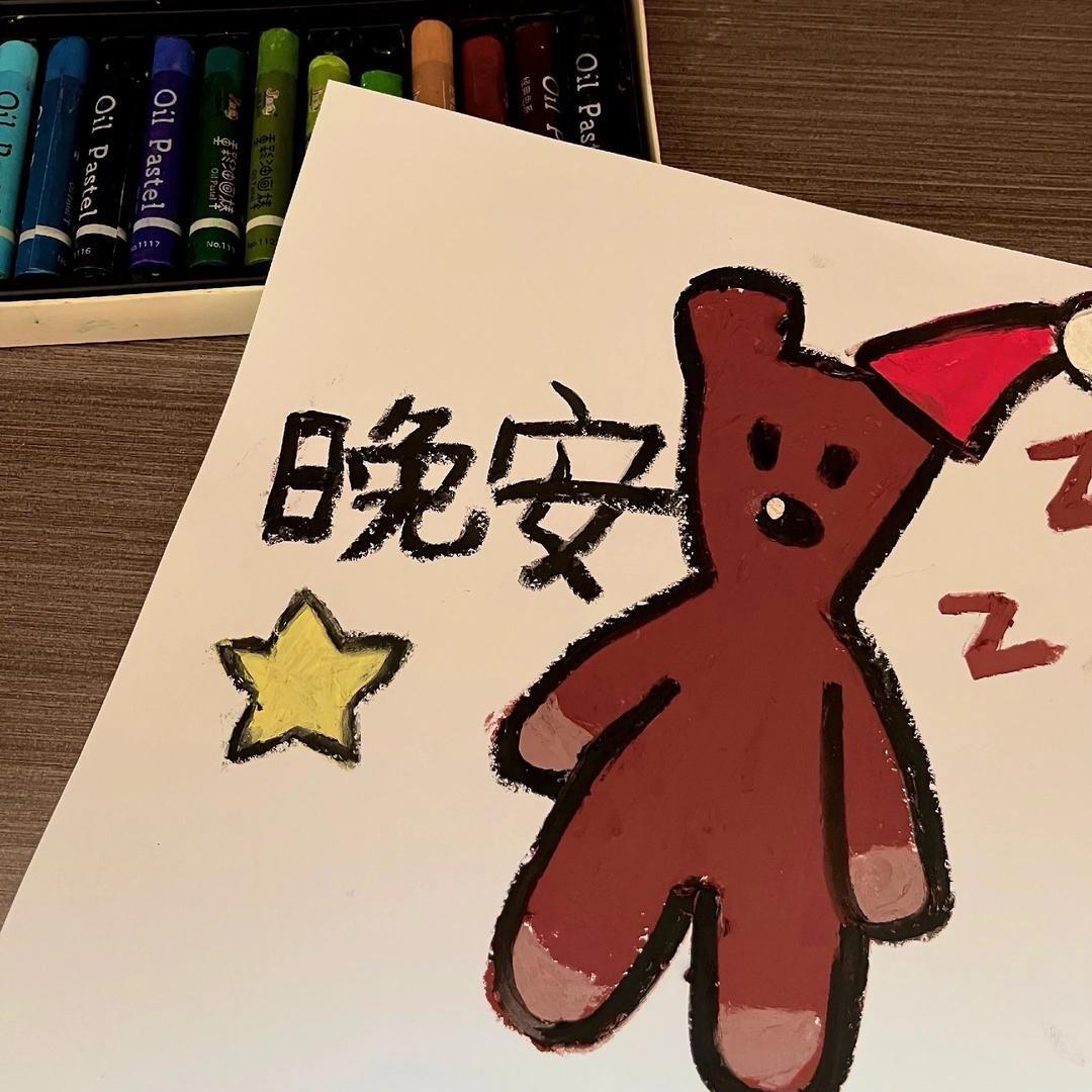 沉梦昂志