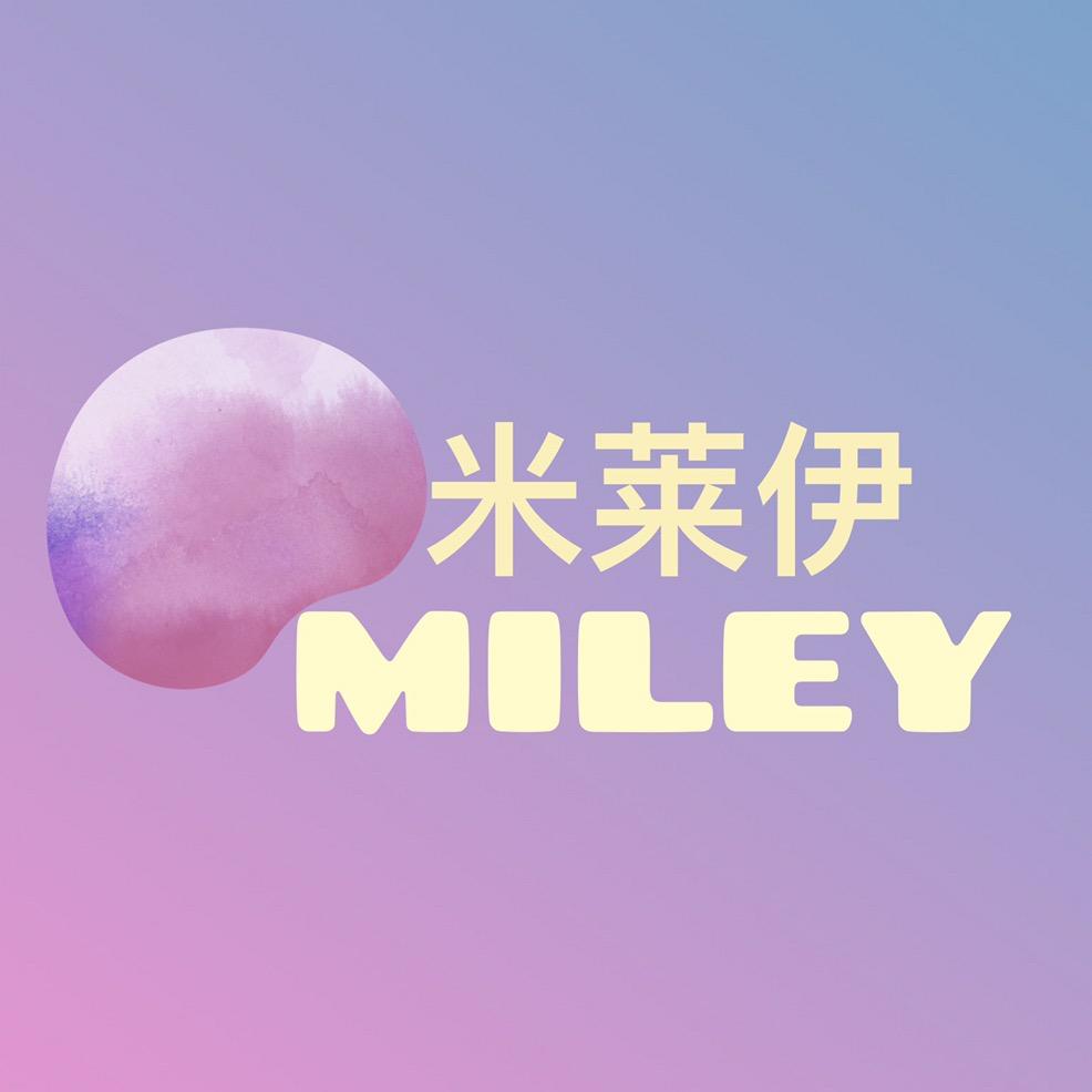 米莱伊科技(深圳)有限公司