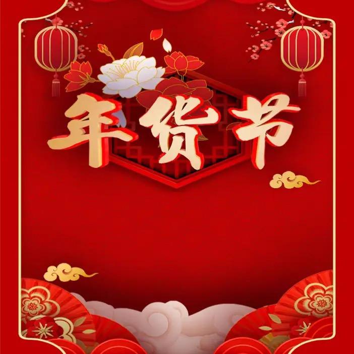 潘广立