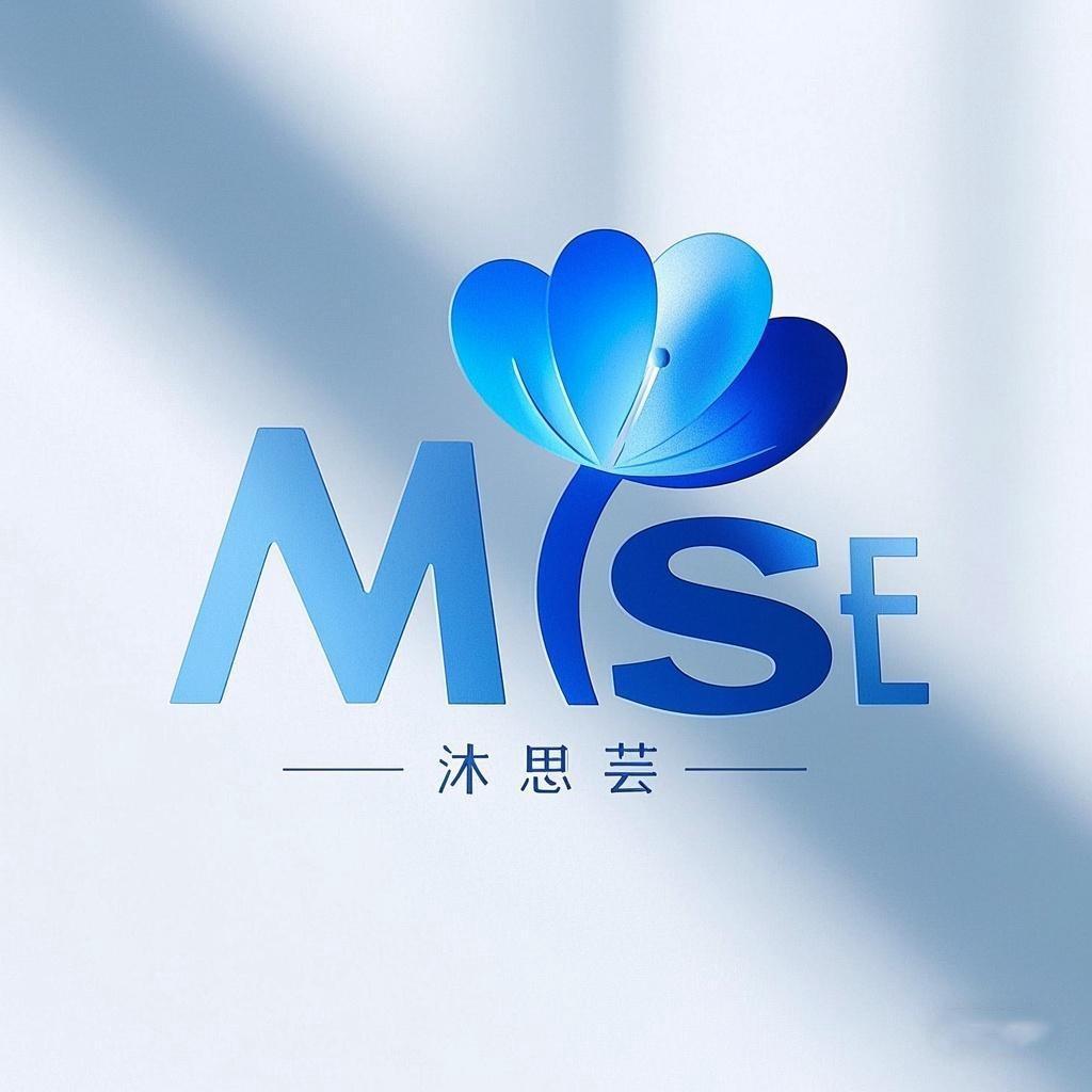 沐思芸纸品家居(萍儿店)