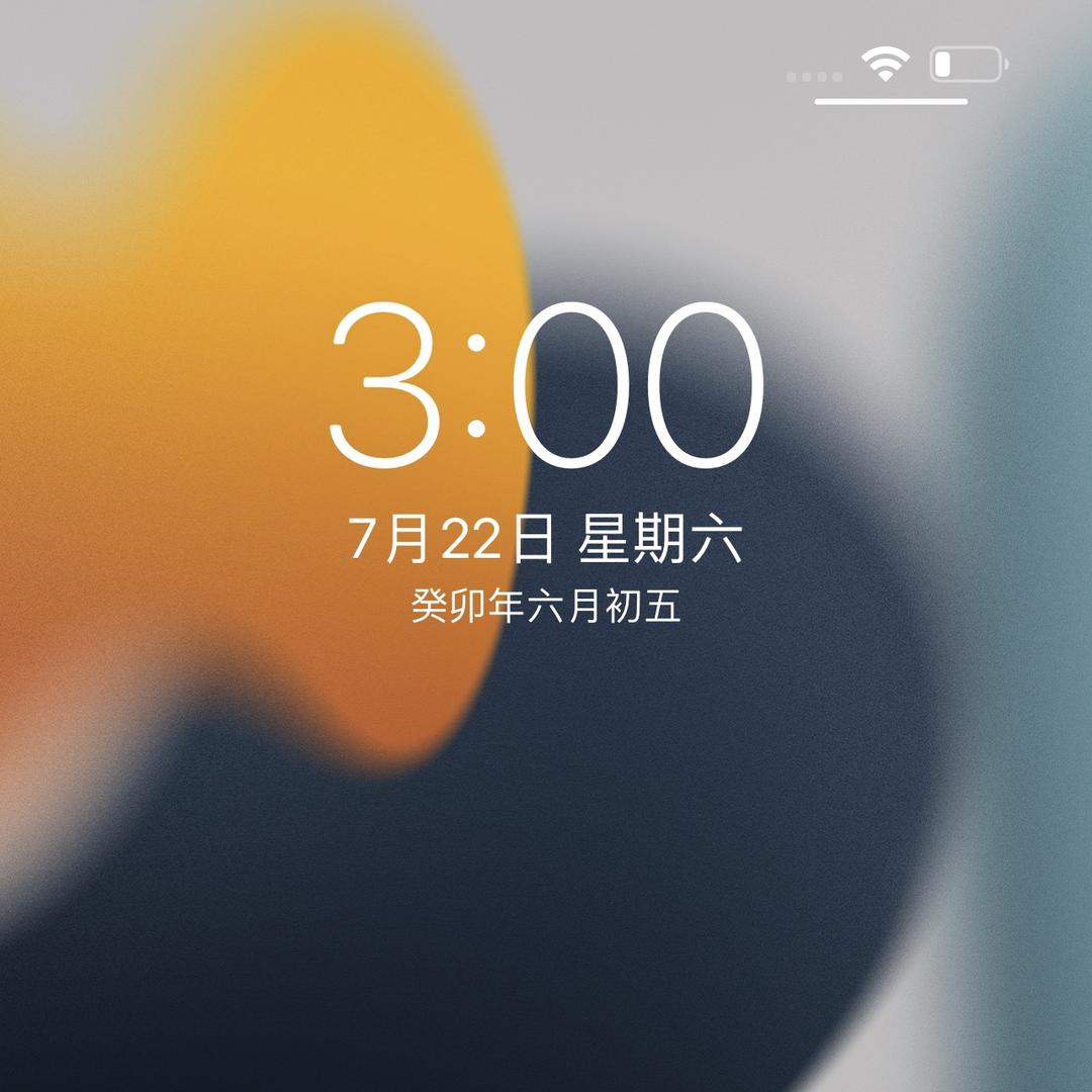苏帛熊猫派家纺专卖店