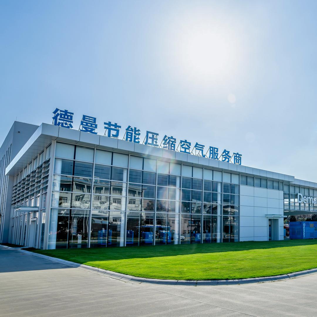 宁波德曼压缩机有限公司