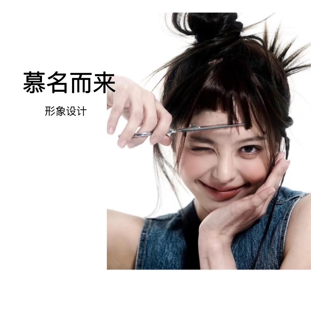 罗源县凤山镇慕名而来理发店官方号