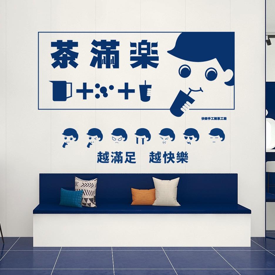 广西茶满乐餐饮管理有限公司