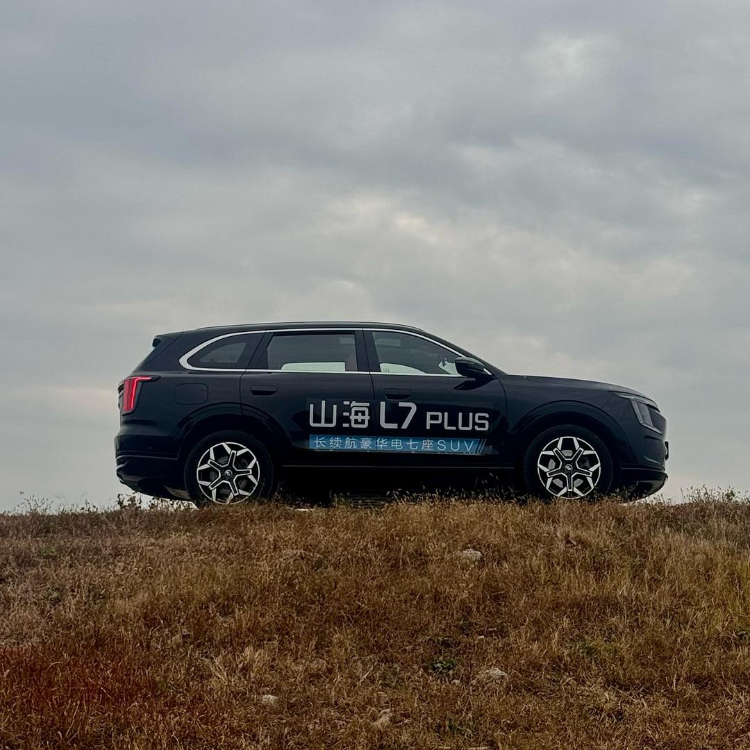 鸠江捷途新能源汽车销售中心