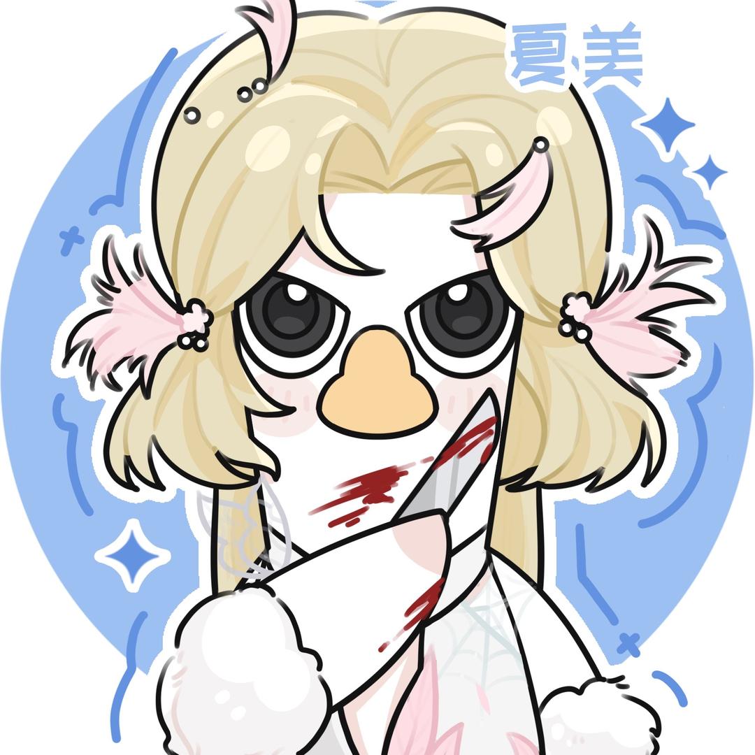 夯大大大秀头像
