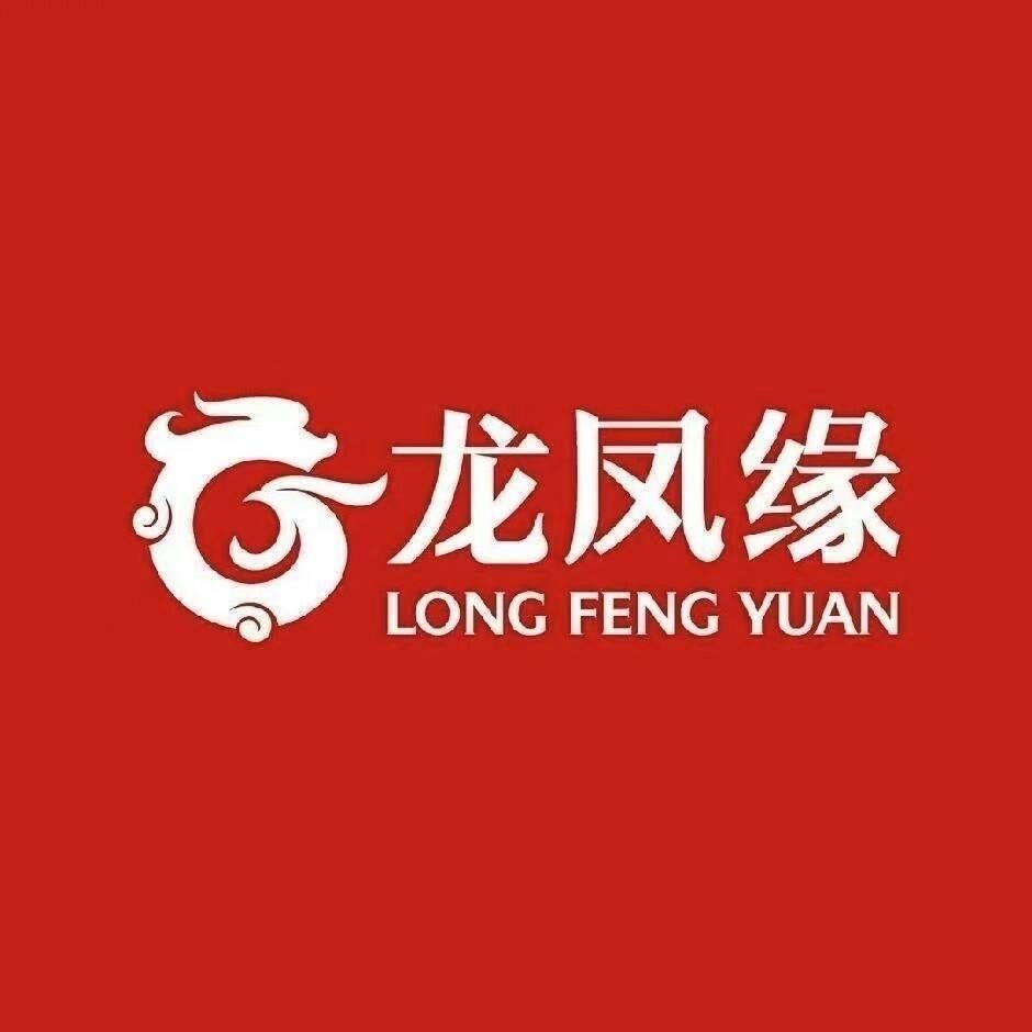 龙凤缘人民路店小薇