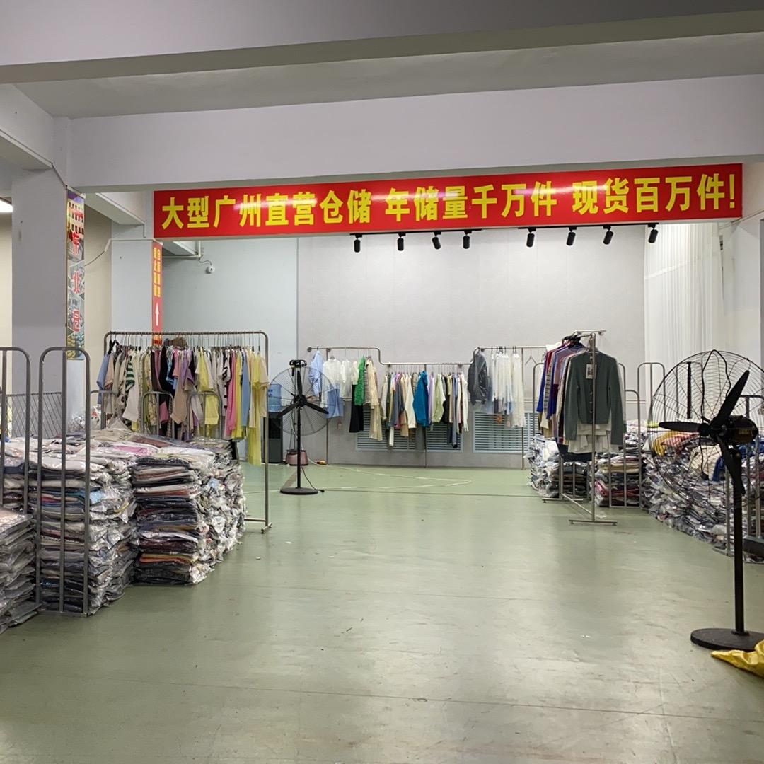 大型服装尾货供应链（对接直播间）