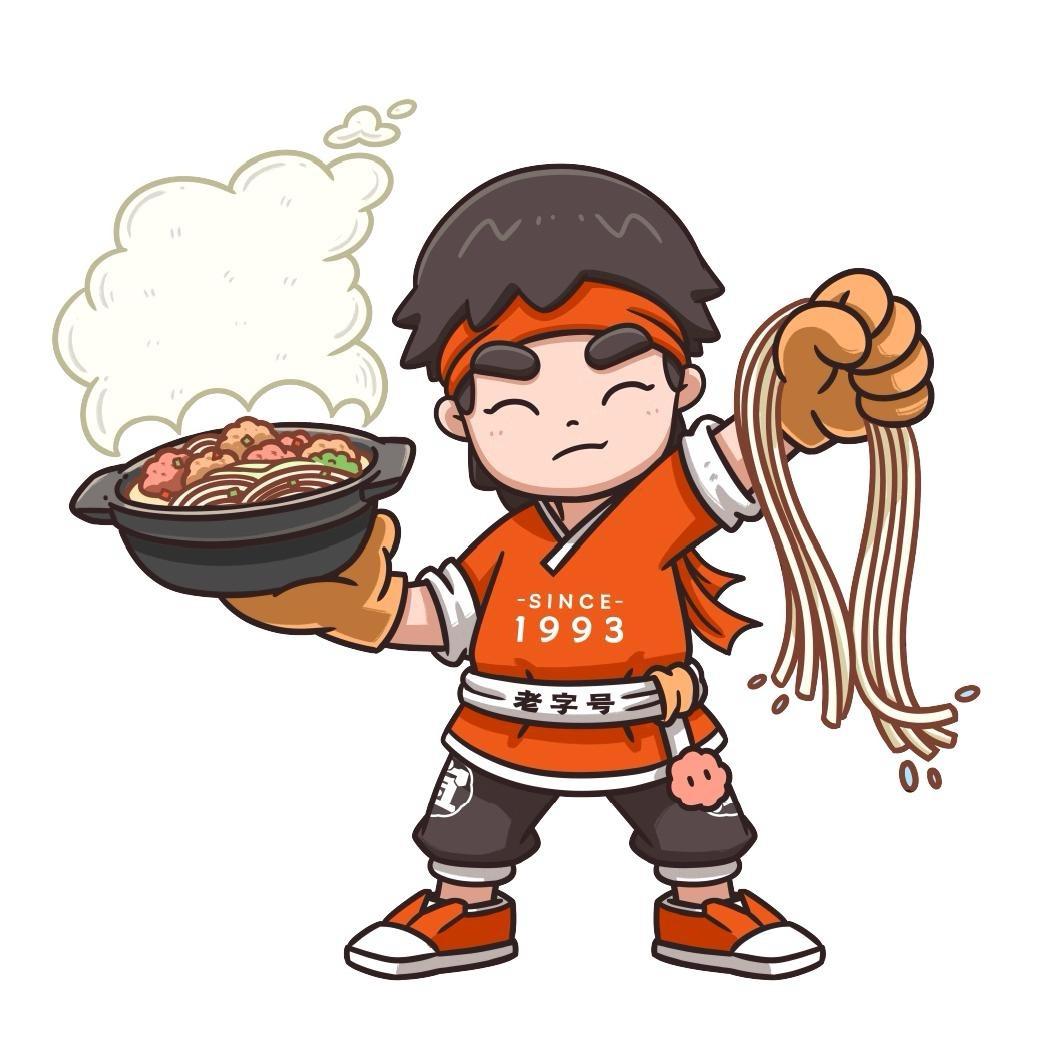 人   走  茶   凉  🍶