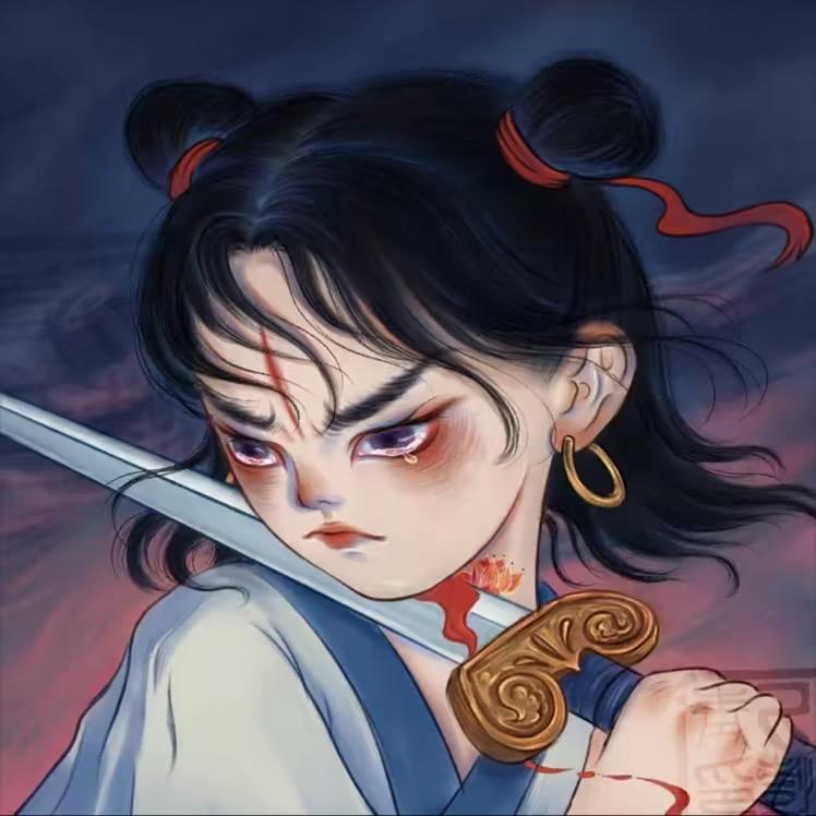 彫斩
