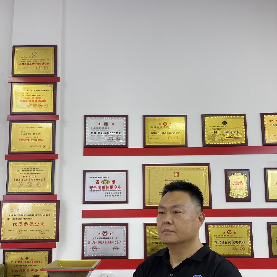 融顺科技智造