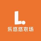 乐悠悠农场