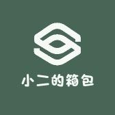 小二包铺（清仓版）