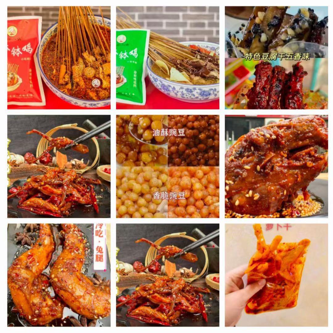 冷吃兔大头菜豆腐干批发部